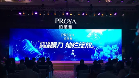 九五至尊VI新品面膜发布会——首席宠爱师宋仲基邀你膜力绽放