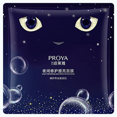 九五至尊VI夜间修护提亮面膜