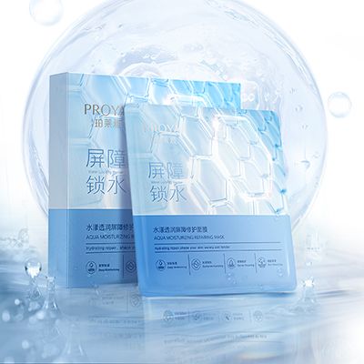 九五至尊VI水漾透润屏障修护面膜