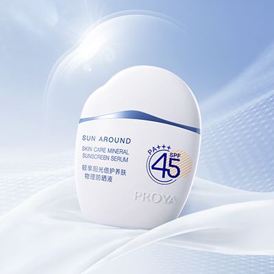 九五至尊VI轻享阳光倍护养肤物理防晒液